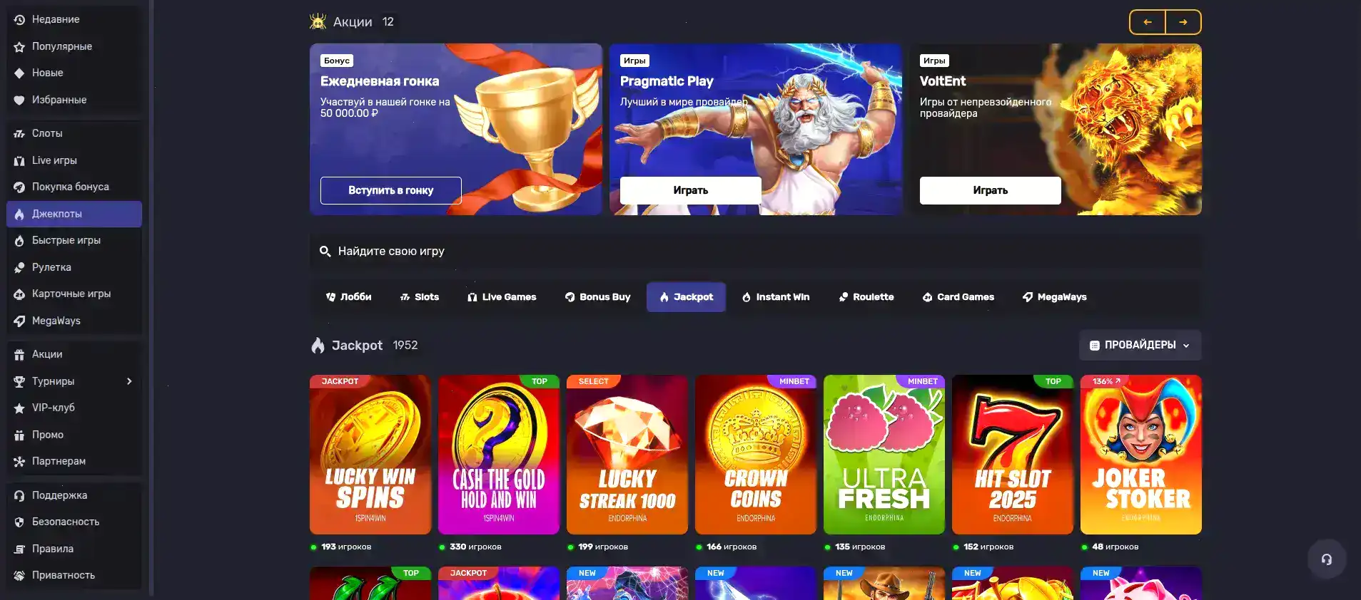 визитка казино зеркало бонус и слот