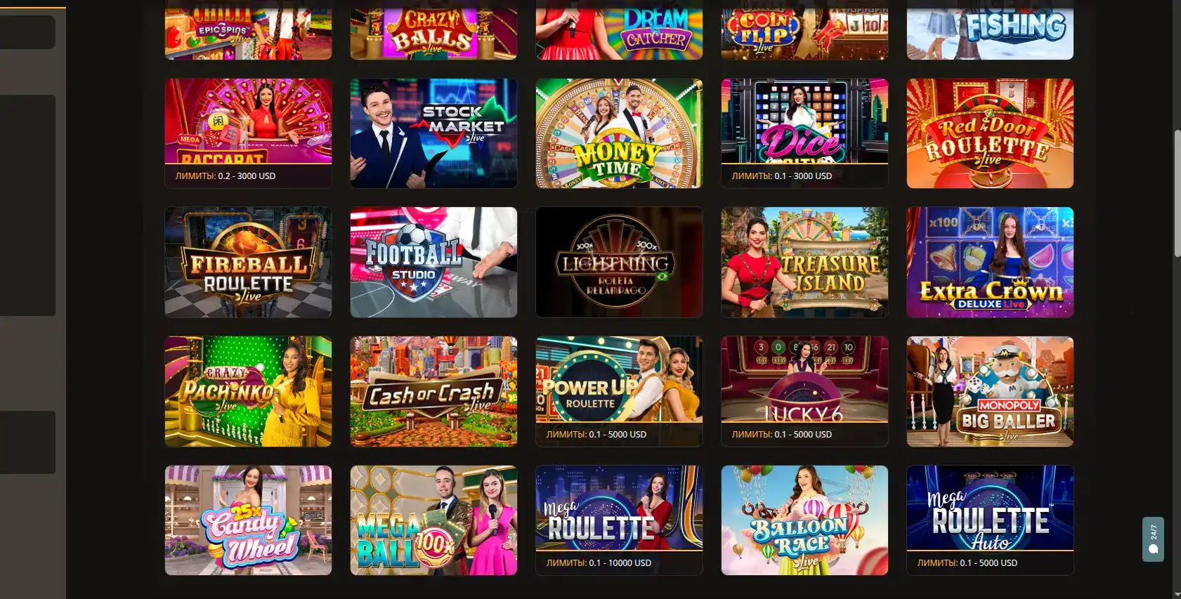 Лайв дилер за столом казино Maxbet 24/7